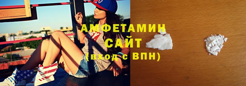 Amphetamine Розовый  даркнет сайт  Кирс 