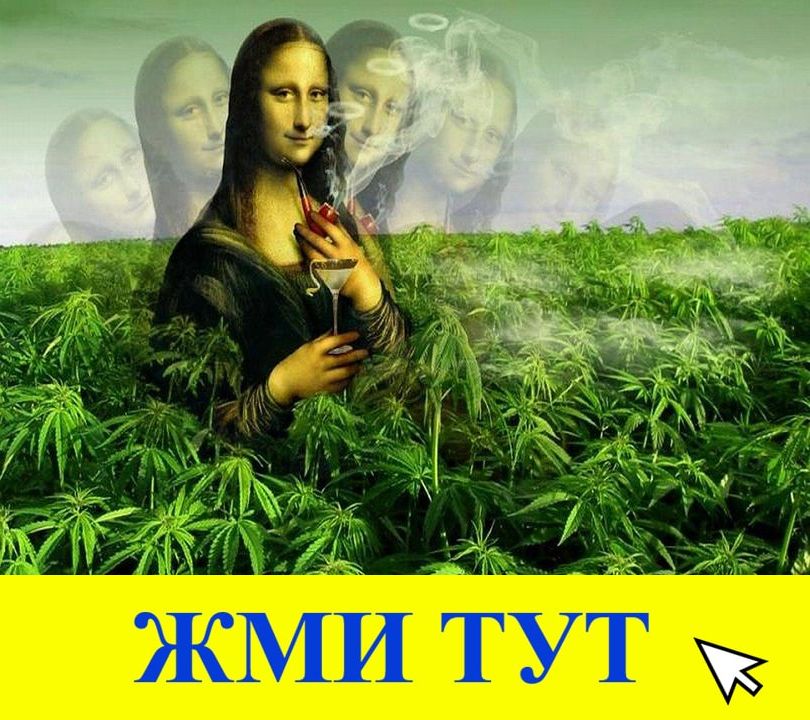 Купить наркотики в Кирсе